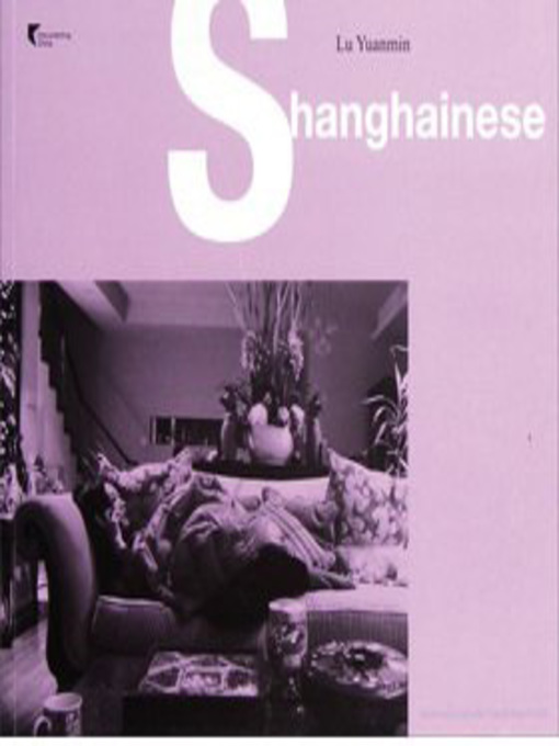 Title details for 上海人 (英文版) (Shanghainese (English edition)) by 陆元敏 (Lu Yuanmin) - Available